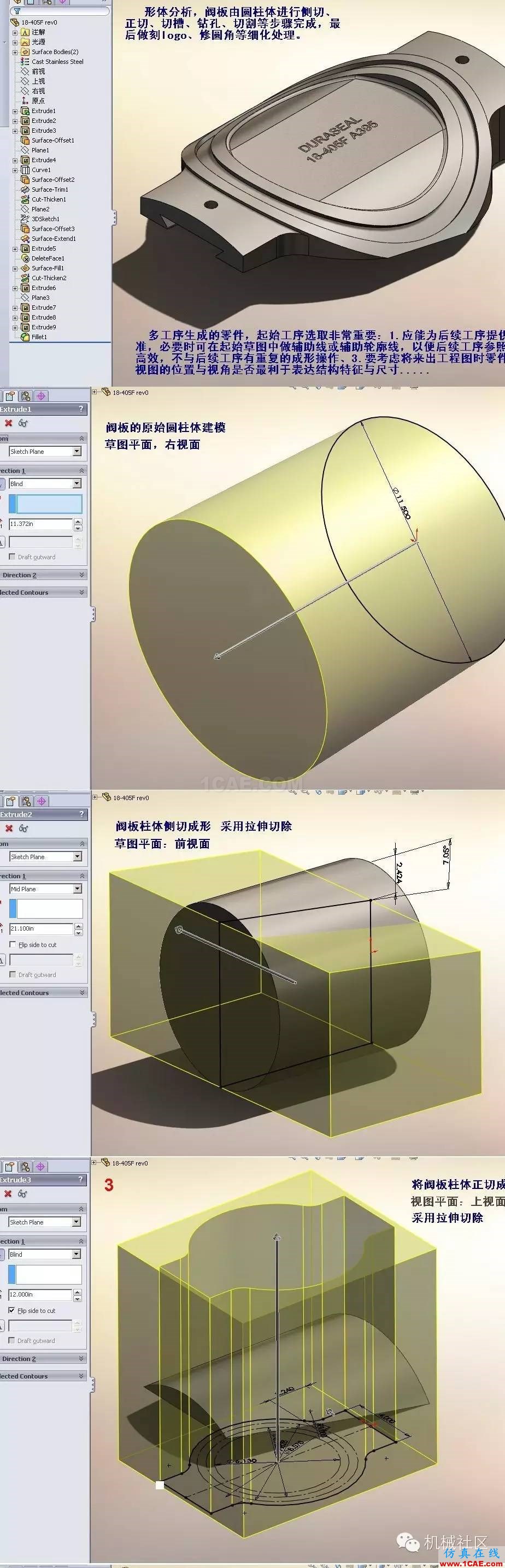 高手教你一周掌握solidworks！多圖solidworks simulation技術圖片2