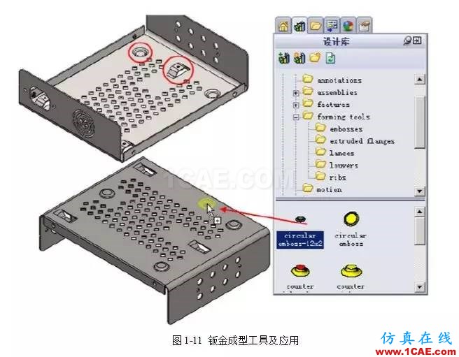 solidWorks?鈑金零件設(shè)計(jì)教程之一，必須的收藏！solidworks simulation分析圖片12