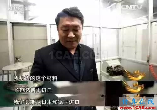 【資訊】重大突破！中國終于造出圓珠筆頭，制筆大國的尷尬歷史有望終結(jié)！圖片2