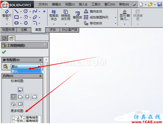 SolidWorks工程圖中鈑金零件展不開(kāi)問(wèn)題的解決辦法 blob.png