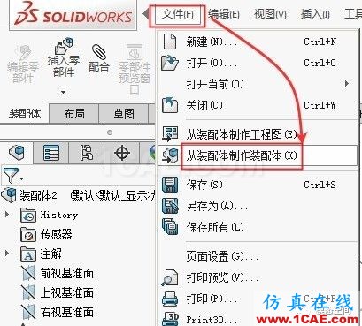 實例操作|新能源汽車用永磁電機轉(zhuǎn)子的全磚形單元劃分方法Maxwell培訓教程圖片36