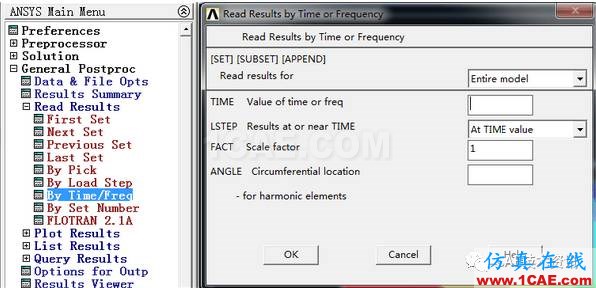 1493691738691605.png Ansys 經(jīng)典APDL瞬態(tài)熱分析實例ansys分析案例圖片17