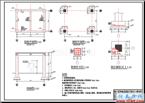 AutoCAD 制圖中的各種比例問題如何解決？（下）AutoCAD應用技術圖片52