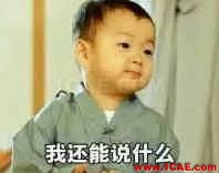 真的有“不費電的空調” ？CFD給你答案fluent結果圖片9