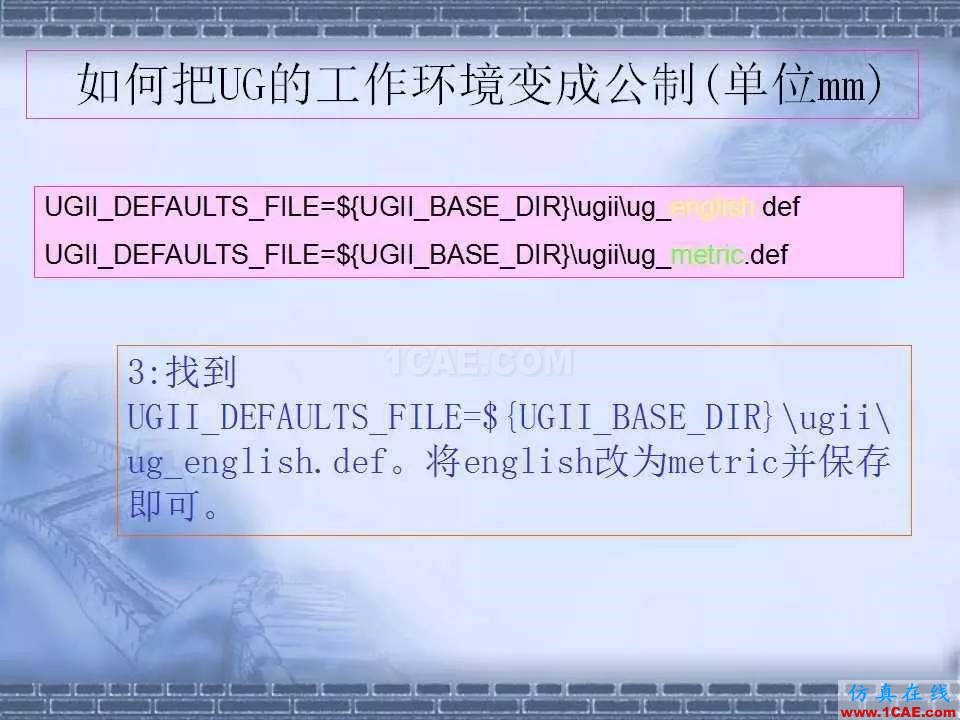 ug在模具設(shè)計(jì)中的技巧，事半功倍就靠它了！ug模具設(shè)計(jì)技術(shù)圖片15