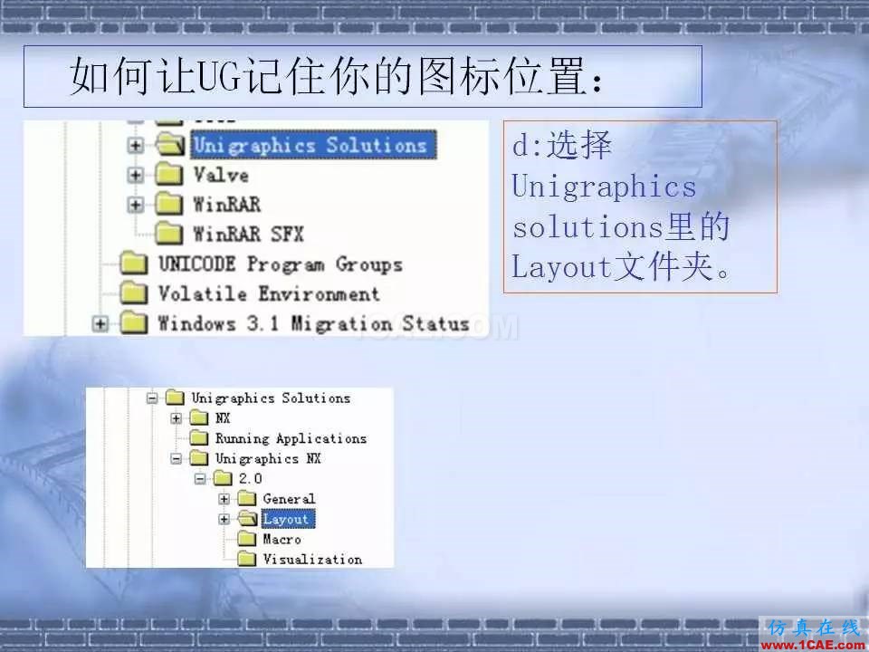 ug在模具設(shè)計(jì)中的技巧，事半功倍就靠它了！ug設(shè)計(jì)案例圖片9