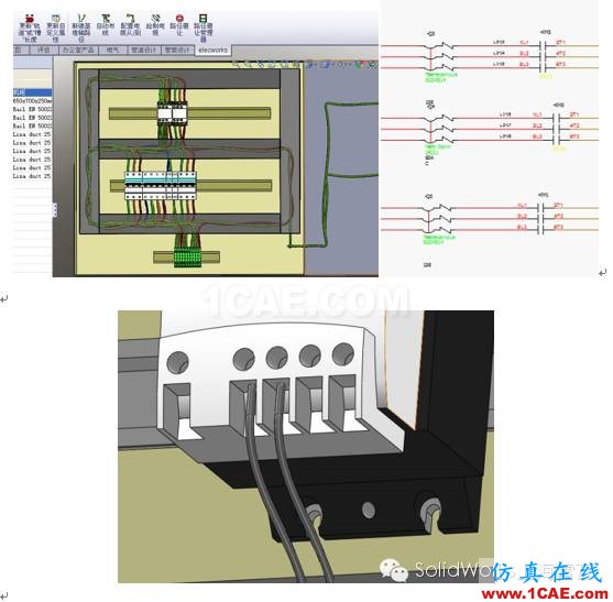 SolidWorks Electrical  解決方案solidworks simulation應用技術圖片6