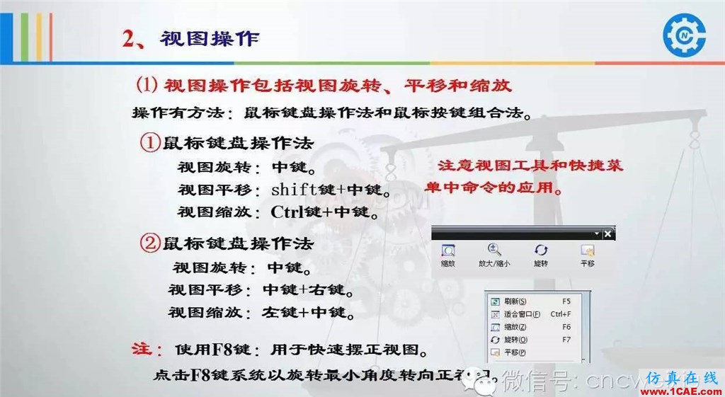 UG常用工具使用詳解，數控人都喜歡【多圖】ug模具設計技術圖片17