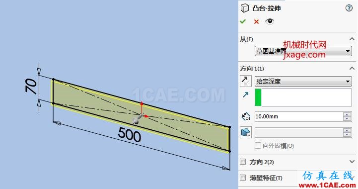 solidworks如何創建拉伸文字？solidworks simulation應用技術圖片3