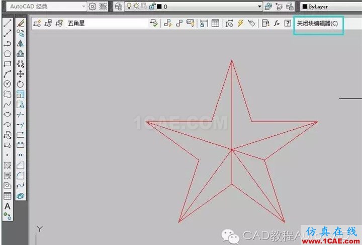 【AutoCAD教程】CAD軟件中如何打散不可分解的塊?AutoCAD應(yīng)用技術(shù)圖片6