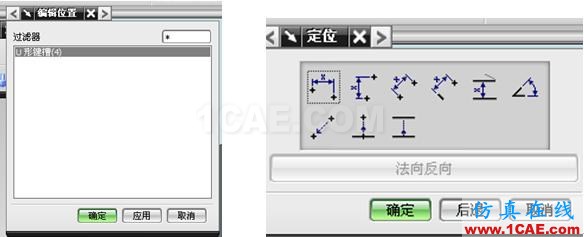 長春 CATIA培訓(xùn) UG培訓(xùn) UG模具設(shè)計(jì)培訓(xùn) UG軟件培訓(xùn) 編輯特征_長春UGNX數(shù)控|AUTOFORM|CATIA|QQ:28478653 - sf_lif - UG培訓(xùn)│CATIA培訓(xùn)│PRO/E培訓(xùn)