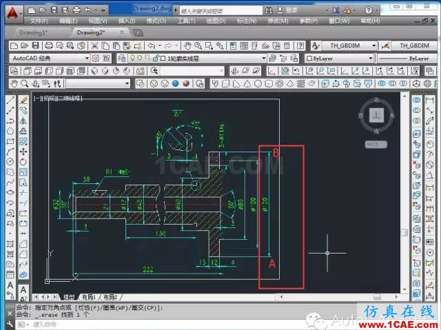 【AutoCAD教程】如何把jpg圖片作為背景用cad描圖？AutoCAD學(xué)習(xí)資料圖片6