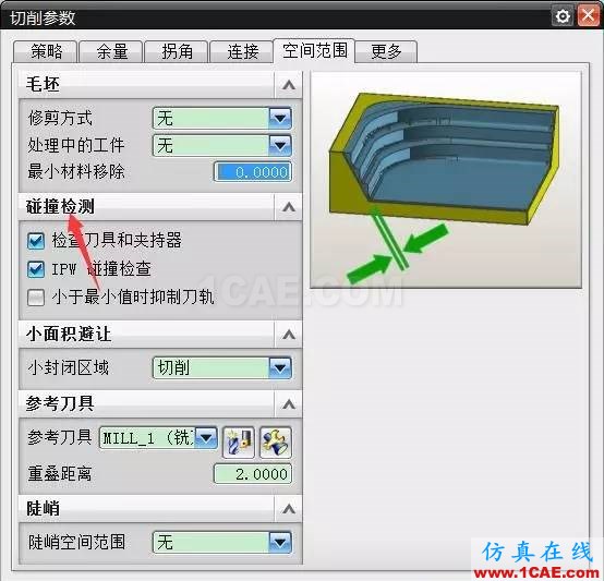 UG清角做不好？那肯定是因為這個致命傷ug設計技術圖片6