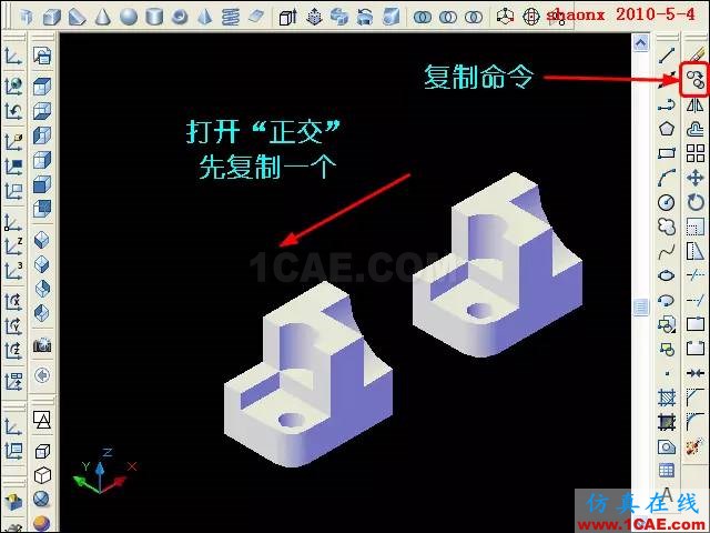 AutoCAD三維教程-平面攝影出三視圖 AutoCAD三維教程-平面攝影出三視圖AutoCAD培訓(xùn)教程圖片2