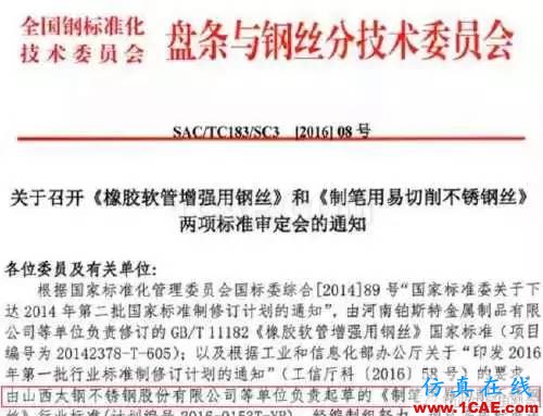 【資訊】重大突破！中國終于造出圓珠筆頭，制筆大國的尷尬歷史有望終結(jié)！圖片4