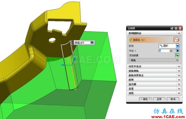 如何創建汽車模復雜曲面分型面？ug設計教程圖片12