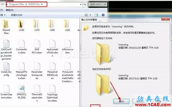 14951657283.jpg ANSYS18.1安裝教程ansys結(jié)構(gòu)分析圖片15