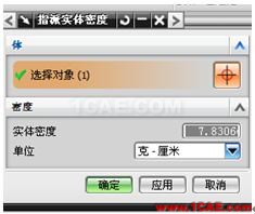 長春 CATIA培訓(xùn) UG培訓(xùn) UG模具設(shè)計(jì)培訓(xùn) UG軟件培訓(xùn) 編輯特征_長春UGNX數(shù)控|AUTOFORM|CATIA|QQ:28478653 - sf_lif - UG培訓(xùn)│CATIA培訓(xùn)│PRO/E培訓(xùn)