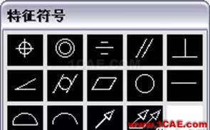 AutoCAD2011教程；尺寸標注、參數化繪圖ug模具設計技術圖片31