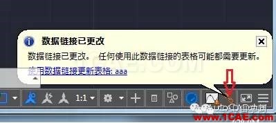 怎么在AutoCAD中插入Excel表格嗎？AutoCAD培訓教程圖片13