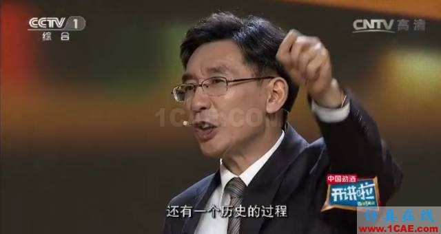 【人物故事】英語很差，考研3次，博士讀了7年，如今他是響當當的院士HFSS分析圖片3