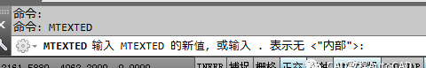 書寫多行文字時提示無法找到SHELL程序怎么辦？【AutoCAD教程】AutoCAD應(yīng)用技術(shù)圖片2