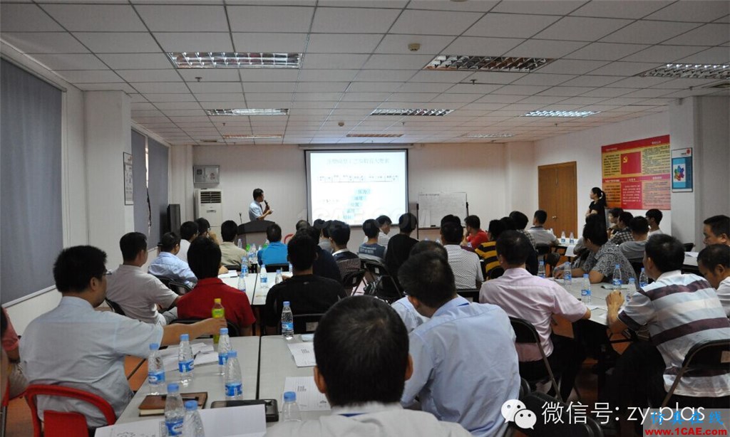 楊建宏:注塑開發的科學驗證與創新風險【轉發】moldflow培訓的效果圖片1