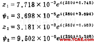 做轉(zhuǎn)子力學(xué)分析，你選APDL還是Workbench仿真？ansys結(jié)構(gòu)分析圖片48
