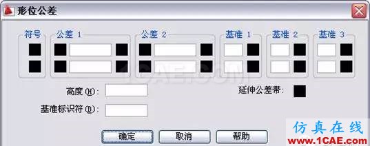 AutoCAD2011教程；尺寸標注、參數化繪圖ug培訓資料圖片15