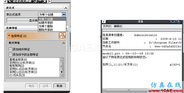 長春 CATIA培訓(xùn) UG培訓(xùn) UG模具設(shè)計(jì)培訓(xùn) UG軟件培訓(xùn) 編輯特征_長春UGNX數(shù)控|AUTOFORM|CATIA|QQ:28478653 - sf_lif - UG培訓(xùn)│CATIA培訓(xùn)│PRO/E培訓(xùn)