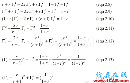 Smith圓圖是個什么鬼？與阻抗匹配有關(guān)嗎？HFSS培訓的效果圖片9