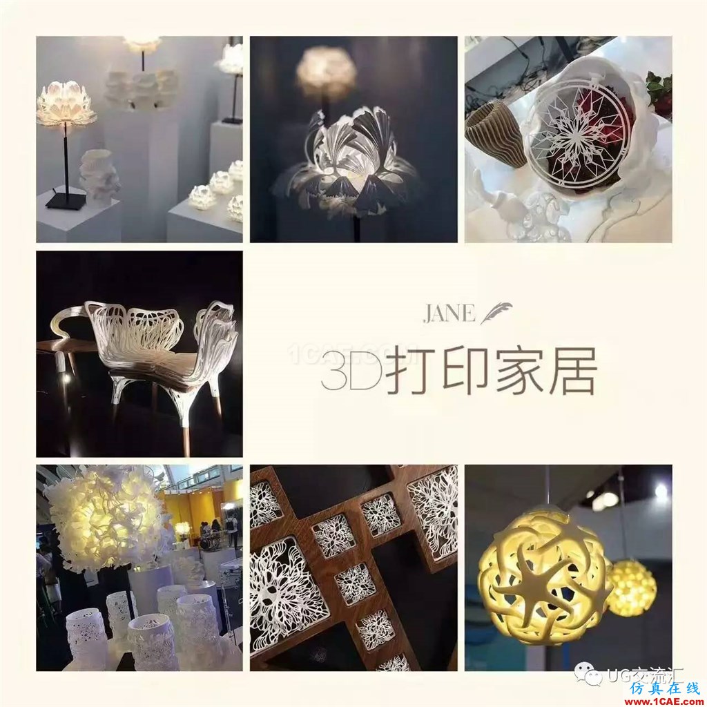 你知道嗎？3D打印是什么，都能做什么......ug模具設(shè)計(jì)技術(shù)圖片5
