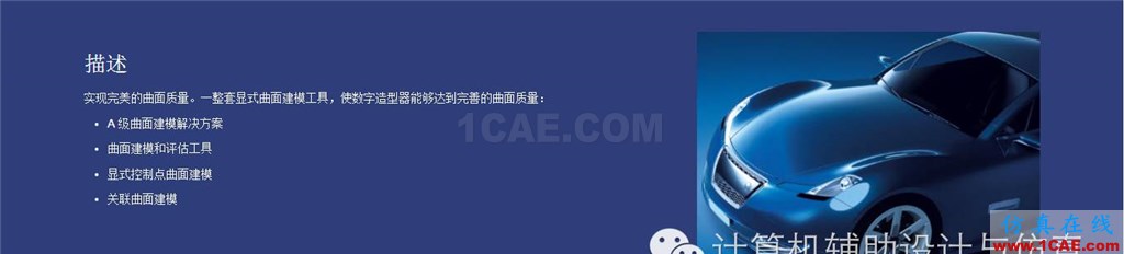 你看見那縷曙光了嗎？它給我們帶來莫大的力量！ug模具設(shè)計技術(shù)圖片5
