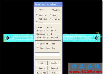 基于ANSYS-ADAMS的剛柔耦合仿真【轉載】ansys仿真分析圖片12