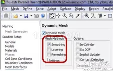 【技術】ANSYS FLUENT動網格，呈現精彩動態過程fluent分析圖片5