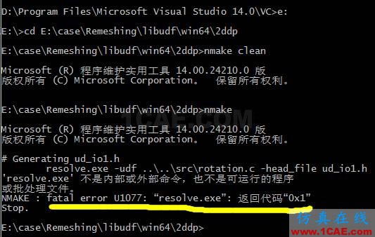 Fluent UDF【15】:外部編譯UDF【轉發(fā)】ansys培訓的效果圖片2