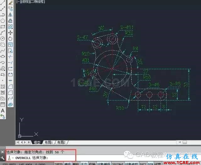 CAD中如何快速刪除多個重復疊加的圖元？【AutoCAD教程】AutoCAD應用技術圖片3