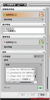 長春 CATIA培訓(xùn) UG培訓(xùn) UG模具設(shè)計(jì)培訓(xùn) UG軟件培訓(xùn) 編輯特征_長春UGNX數(shù)控|AUTOFORM|CATIA|QQ:28478653 - sf_lif - UG培訓(xùn)│CATIA培訓(xùn)│PRO/E培訓(xùn)