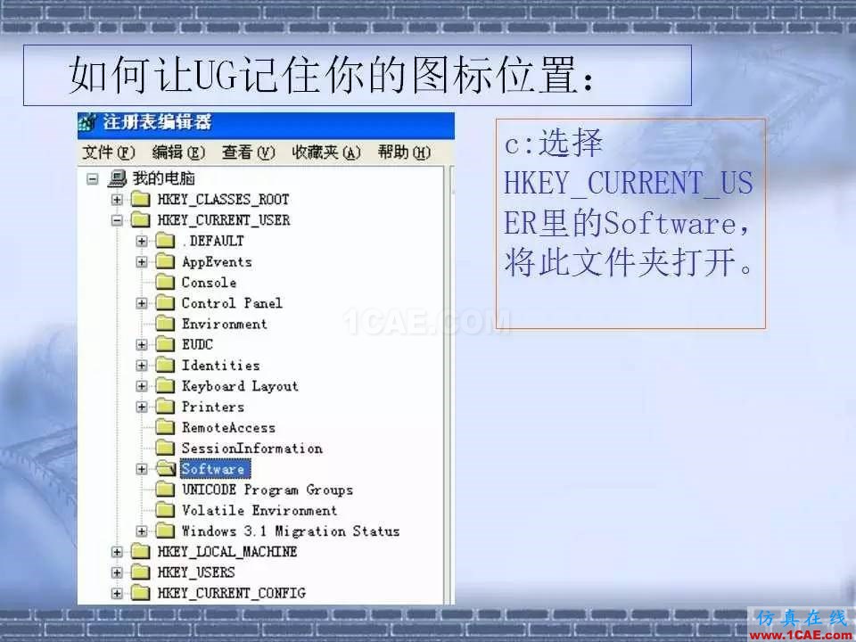 ug在模具設(shè)計(jì)中的技巧，事半功倍就靠它了！ug設(shè)計(jì)技術(shù)圖片8