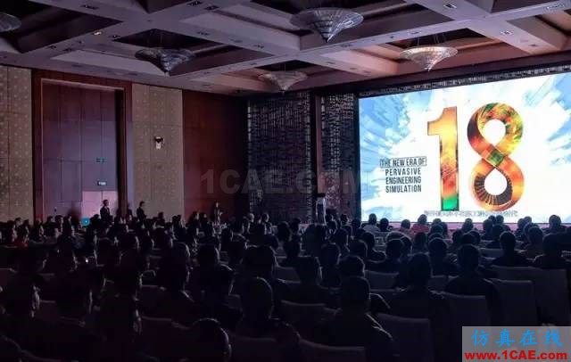 ANSYS18新產品發布會完美閉幕，開啟下一個仿真時代ansys分析案例圖片8