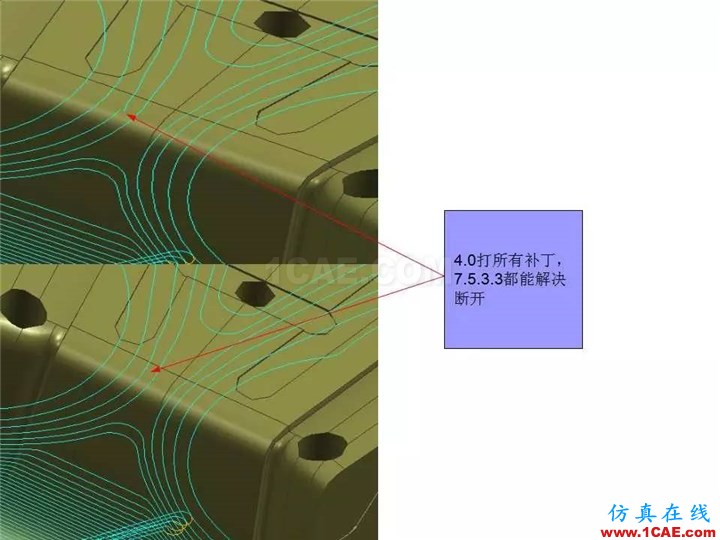 UG軟件各版本缺陷測試與預(yù)防措施，值得一看！ug培訓(xùn)課程圖片5