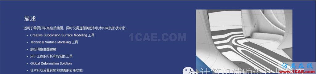你看見那縷曙光了嗎？它給我們帶來莫大的力量！ug模具設(shè)計技術(shù)圖片4