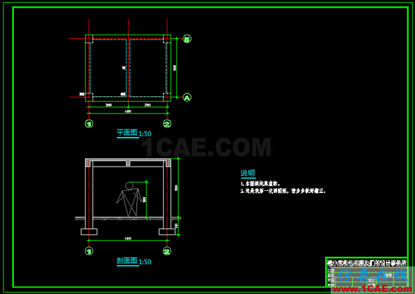 AutoCAD 制圖中的各種比例問題如何解決？（下）AutoCAD分析圖片15