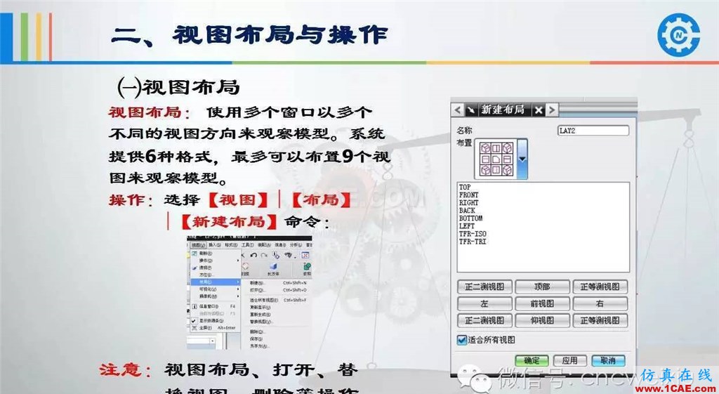 UG常用工具使用詳解，數控人都喜歡【多圖】ug設計圖片11