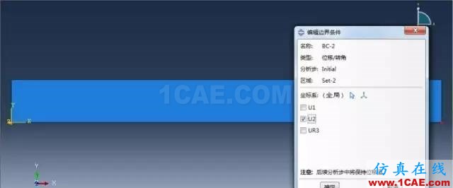 ANSYS與ABAQUS實(shí)例比較 | 矩形截面簡支梁的彈塑性分析abaqus有限元圖片12