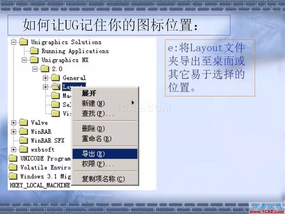 ug在模具設(shè)計(jì)中的技巧，事半功倍就靠它了！ug設(shè)計(jì)案例圖片10