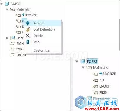 分享丨Creo 4.0 組件模式更新功能一覽！pro/e應用技術圖片10