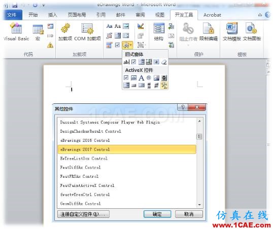 導入SOLIDWORKS數據后，OFFICE也有了3D特性solidworks simulation分析案例圖片2