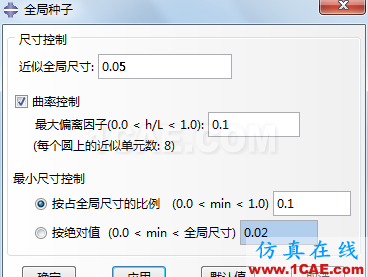 ANSYS與ABAQUS實(shí)例比較 | 矩形截面簡支梁的彈塑性分析abaqus有限元仿真圖片16