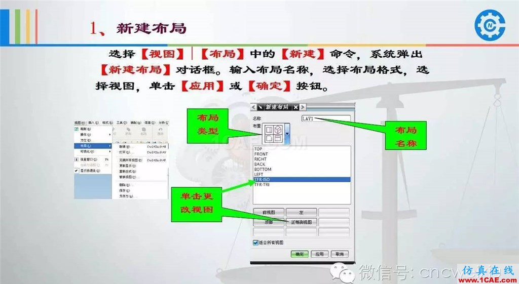 UG常用工具使用詳解，數控人都喜歡【多圖】ug設計案例圖片12